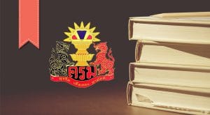 สำนักพิมพ์คณะรัฐมนตรีและราชกิจจานุเบกษา (สคร.)
