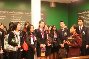โครงการพัฒนานักบริหารการเปลี่ยนแปลงรุ่นใหม่ รุ่นที่ ๑๑