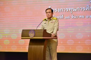 งานนิทรรศการและการประชุมเสวนาในโอกาสครบรอบ ๑๐ ปี