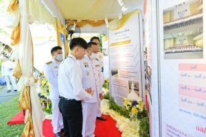 ชมงานนิทรรศการ “ทุนพระราชทาน ม.ท.ศ.”