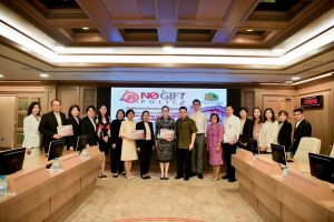 ประกาศสำนักเลขาธิการคณะรัฐมนตรี เรื่อง นโยบายไม่รับของขวัญและของกำนัลทุกชนิดจากการปฏิบัติหน้าที่ (NO GIFT POLICY) ประจำปีงบประมาณ พ.ศ. ๒๕๖๘