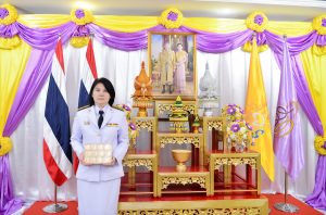 พิธีรับมอบเหรียญพระบรมรูปพระบาทสมเด็จพระเจ้าอยู่หัว เนื่องในโอกาสพระราชพิธีมหามงคลเฉลิมพระชนมพรรษา 6 รอบ 28 กรกฎาคม 2567