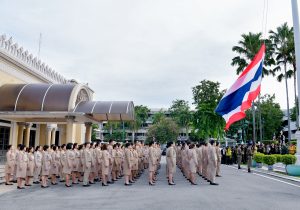 กิจกรรมเนื่องในวันพระราชทานธงชาติไทย (Thai National Flag Day) 28 กันยายน ประจำปี 2568